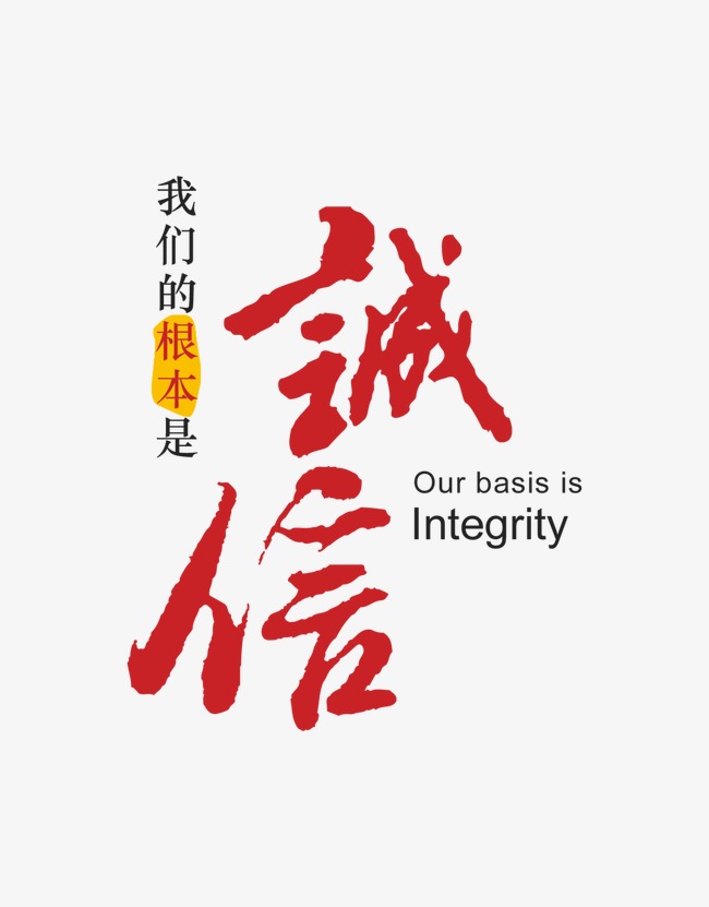 翁牛特收账公司